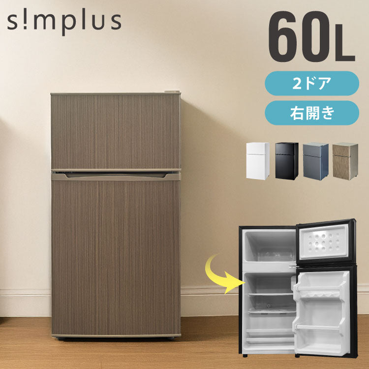 冷蔵庫・冷凍庫・製氷機 | キッチン用品専門ストア Kitchen Suggest