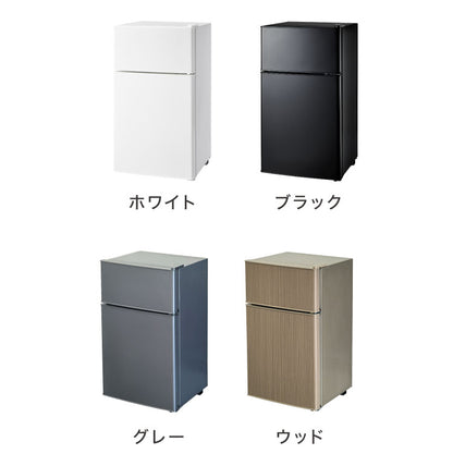 冷蔵庫 2ドア60L コンパクト セカンド冷蔵庫 一人暮らし冷蔵庫 小型冷蔵庫 オフィス 家庭用 右開き 新生活 冷凍 コンパクト 温度調整可 冷凍冷蔵庫 キッチン家電 simplus シンプラス SP-60NLD2