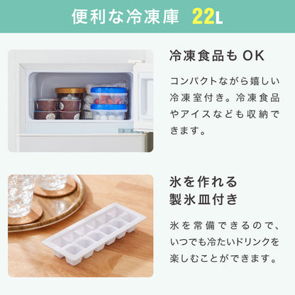 冷蔵庫 2ドア60L コンパクト セカンド冷蔵庫 一人暮らし冷蔵庫 小型冷蔵庫 オフィス 家庭用 右開き 新生活 冷凍 コンパクト 温度調整可 冷凍冷蔵庫 キッチン家電 simplus シンプラス SP-60NLD2