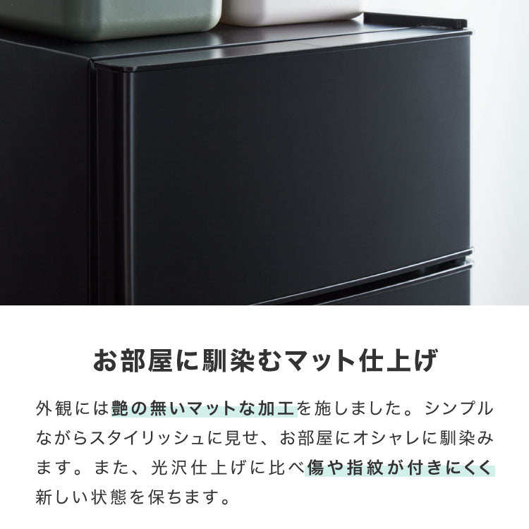 冷蔵庫 2ドア60L コンパクト セカンド冷蔵庫 一人暮らし冷蔵庫 小型
