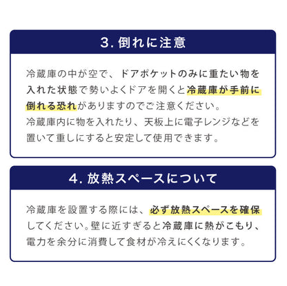 冷蔵庫 2ドア60L コンパクト セカンド冷蔵庫 一人暮らし冷蔵庫 小型冷蔵庫 オフィス 家庭用 右開き 新生活 冷凍 コンパクト 温度調整可 冷凍冷蔵庫 キッチン家電 simplus シンプラス SP-60NLD2