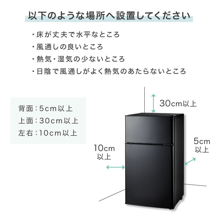 冷蔵庫 2ドア60L コンパクト セカンド冷蔵庫 一人暮らし冷蔵庫 小型冷蔵庫 オフィス 家庭用 右開き 新生活 冷凍 コンパクト 温度調整可 冷凍冷蔵庫 キッチン家電 simplus シンプラス SP-60NLD2