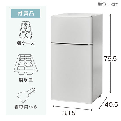 冷蔵庫 2ドア60L コンパクト セカンド冷蔵庫 一人暮らし冷蔵庫 小型冷蔵庫 オフィス 家庭用 右開き 新生活 冷凍 コンパクト 温度調整可 冷凍冷蔵庫 キッチン家電 simplus シンプラス SP-60NLD2
