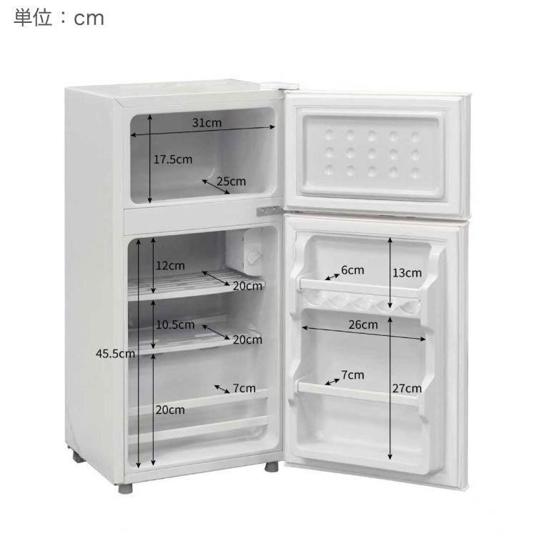 冷蔵庫 2ドア60L コンパクト セカンド冷蔵庫 一人暮らし冷蔵庫 小型