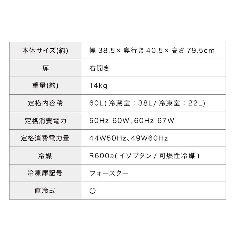 冷蔵庫 2ドア60L コンパクト セカンド冷蔵庫 一人暮らし冷蔵庫 小型冷蔵庫 オフィス 家庭用 右開き 新生活 冷凍 コンパクト 温度調整可 冷凍冷蔵庫 キッチン家電 simplus シンプラス SP-60NLD2