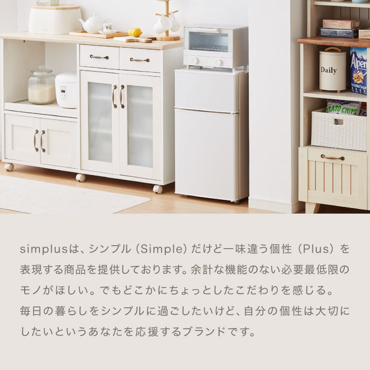 冷蔵庫 2ドア60L コンパクト セカンド冷蔵庫 一人暮らし冷蔵庫 小型
