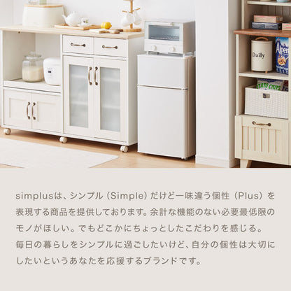 冷蔵庫 2ドア60L コンパクト セカンド冷蔵庫 一人暮らし冷蔵庫 小型冷蔵庫 オフィス 家庭用 右開き 新生活 冷凍 コンパクト 温度調整可 冷凍冷蔵庫 キッチン家電 simplus シンプラス SP-60NLD2