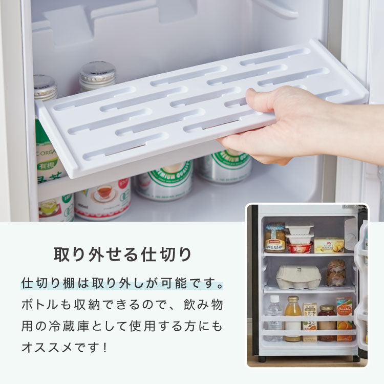 冷蔵庫 2ドア60L コンパクト セカンド冷蔵庫 一人暮らし冷蔵庫 小型
