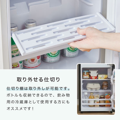 冷蔵庫 2ドア60L コンパクト セカンド冷蔵庫 一人暮らし冷蔵庫 小型冷蔵庫 オフィス 家庭用 右開き 新生活 冷凍 コンパクト 温度調整可 冷凍冷蔵庫 キッチン家電 simplus シンプラス SP-60NLD2