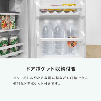 冷蔵庫 2ドア60L コンパクト セカンド冷蔵庫 一人暮らし冷蔵庫 小型冷蔵庫 オフィス 家庭用 右開き 新生活 冷凍 コンパクト 温度調整可 冷凍冷蔵庫 キッチン家電 simplus シンプラス SP-60NLD2
