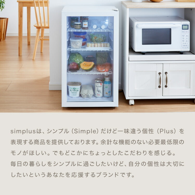 simplus ディスプレイ冷蔵庫 98L ガラストップ コンプレッサー式 温度