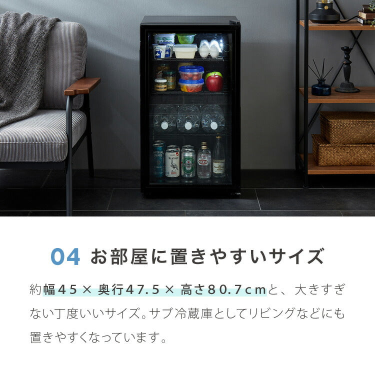 simplus ディスプレイ冷蔵庫 98L ガラストップ コンプレッサー式 温度