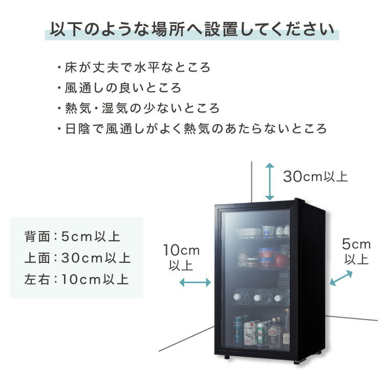 simplus ディスプレイ冷蔵庫 98L ガラストップ コンプレッサー式 温度