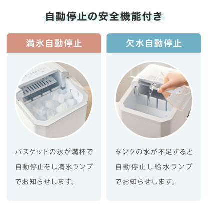 simplus 製氷機 最短6分 透明氷 氷作り 5サイズ調整可能 最小クラス 連続製氷 自動洗浄 卓上 家庭用 連続製氷機 排水口付き 自動停止 宅飲み パーティー シンプラス SP-CED04