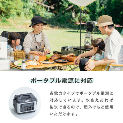 simplus 製氷機 最短6分 透明氷 氷作り 5サイズ調整可能 最小クラス 連続製氷 自動洗浄 卓上 家庭用 連続製氷機 排水口付き 自動停止 宅飲み パーティー シンプラス SP-CED04