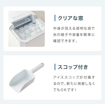 simplus 製氷機 最短6分 透明氷 氷作り 5サイズ調整可能 最小クラス 連続製氷 自動洗浄 卓上 家庭用 連続製氷機 排水口付き 自動停止 宅飲み パーティー シンプラス SP-CED04
