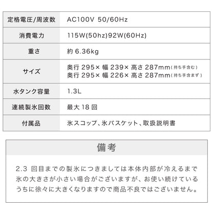simplus 製氷機 最短6分 透明氷 氷作り 5サイズ調整可能 最小クラス 連続製氷 自動洗浄 卓上 家庭用 連続製氷機 排水口付き 自動停止 宅飲み パーティー シンプラス SP-CED04