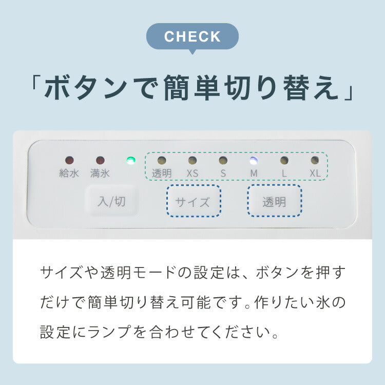 simplus 製氷機 最短6分 透明氷 氷作り 5サイズ調整可能 最小クラス 連続製氷 自動洗浄 卓上 家庭用 連続製氷機 排水口付き 自動停止 宅飲み パーティー シンプラス SP-CED04