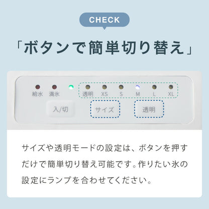 simplus 製氷機 最短6分 透明氷 氷作り 5サイズ調整可能 最小クラス 連続製氷 自動洗浄 卓上 家庭用 連続製氷機 排水口付き 自動停止 宅飲み パーティー シンプラス SP-CED04