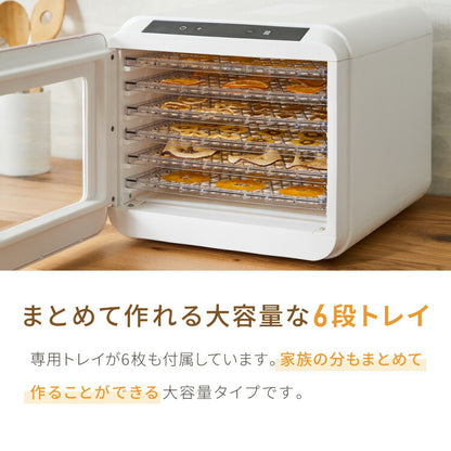 simplus フードドライヤー 6段 ディハイドレーター 食品乾燥 おやつ ドライフード フルーツ 果物 野菜 肉類 ハーブ 干し芋 長期保存食 ペットフード おつまみ 家庭用 シンプラス SP-FD02 【メーカー1年保証】