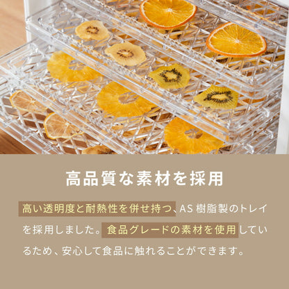 simplus フードドライヤー 6段 ディハイドレーター 食品乾燥 おやつ ドライフード フルーツ 果物 野菜 肉類 ハーブ 干し芋 長期保存食 ペットフード おつまみ 家庭用 シンプラス SP-FD02 【メーカー1年保証】