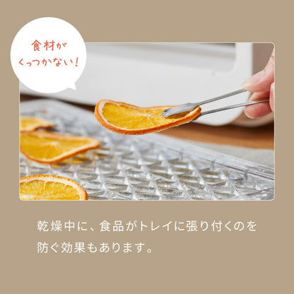 simplus フードドライヤー 6段 ディハイドレーター 食品乾燥 おやつ ドライフード フルーツ 果物 野菜 肉類 ハーブ 干し芋 長期保存食 ペットフード おつまみ 家庭用 シンプラス SP-FD02 【メーカー1年保証】