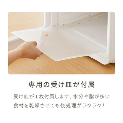 simplus フードドライヤー 6段 ディハイドレーター 食品乾燥 おやつ ドライフード フルーツ 果物 野菜 肉類 ハーブ 干し芋 長期保存食 ペットフード おつまみ 家庭用 シンプラス SP-FD02 【メーカー1年保証】