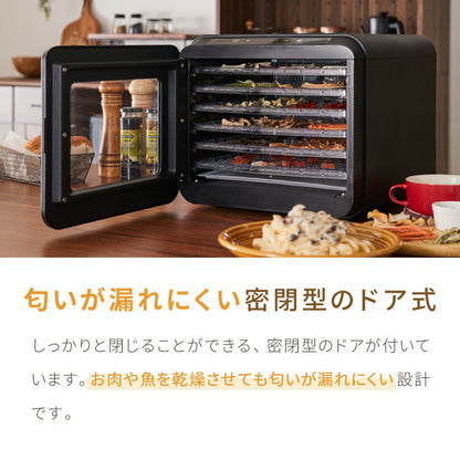 simplus フードドライヤー 6段 ディハイドレーター 食品乾燥 おやつ ドライフード フルーツ 果物 野菜 肉類 ハーブ 干し芋 長期保存食 ペットフード おつまみ 家庭用 シンプラス SP-FD02 【メーカー1年保証】