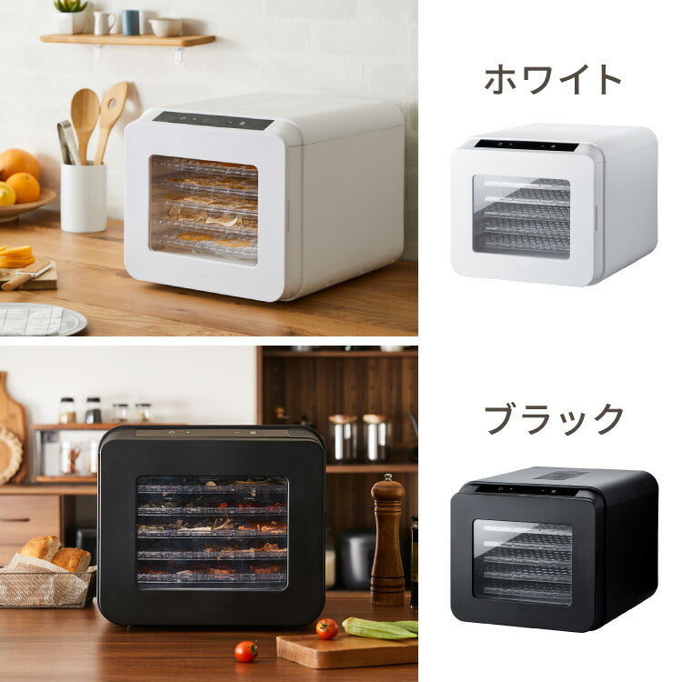 simplus フードドライヤー 6段 ディハイドレーター 食品乾燥 おやつ ドライフード フルーツ 果物 野菜 肉類 ハーブ 干し芋 長期保存食 ペットフード おつまみ 家庭用 シンプラス SP-FD02 【メーカー1年保証】