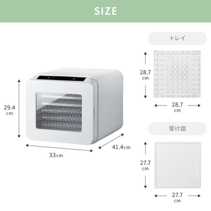 simplus フードドライヤー 6段 ディハイドレーター 食品乾燥 おやつ ドライフード フルーツ 果物 野菜 肉類 ハーブ 干し芋 長期保存食 ペットフード おつまみ 家庭用 シンプラス SP-FD02 【メーカー1年保証】