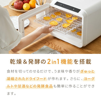 simplus フードドライヤー 6段 ディハイドレーター 食品乾燥 おやつ ドライフード フルーツ 果物 野菜 肉類 ハーブ 干し芋 長期保存食 ペットフード おつまみ 家庭用 シンプラス SP-FD02 【メーカー1年保証】