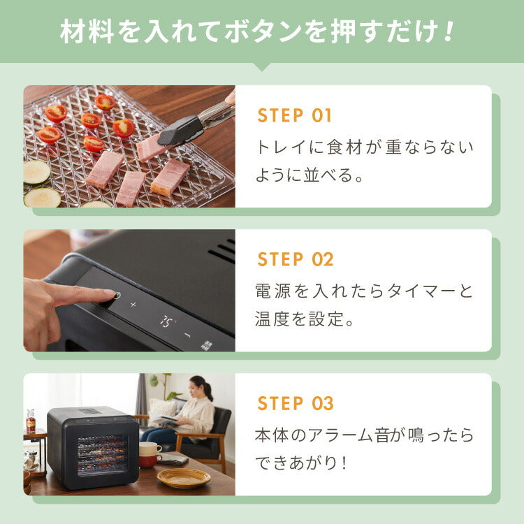 simplus フードドライヤー 6段 ディハイドレーター 食品乾燥 おやつ ドライフード フルーツ 果物 野菜 肉類 ハーブ 干し芋 長期保存食 ペットフード おつまみ 家庭用 シンプラス SP-FD02 【メーカー1年保証】