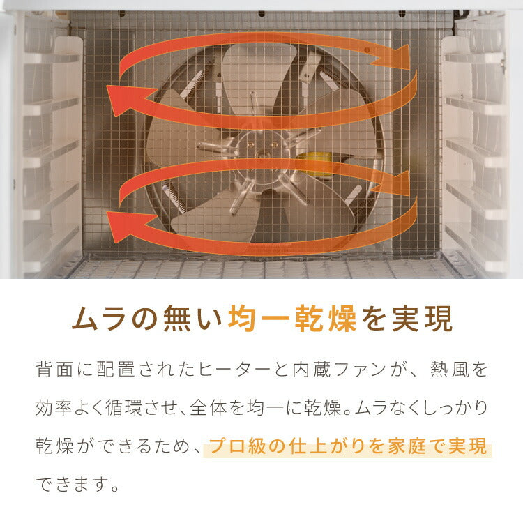 simplus フードドライヤー 6段 ディハイドレーター 食品乾燥 おやつ ドライフード フルーツ 果物 野菜 肉類 ハーブ 干し芋 長期保存食 ペットフード おつまみ 家庭用 シンプラス SP-FD02 【メーカー1年保証】