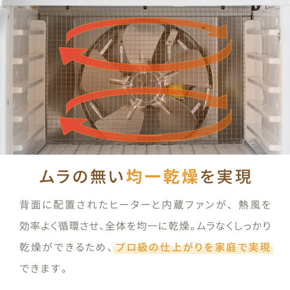 simplus フードドライヤー 6段 ディハイドレーター 食品乾燥 おやつ ドライフード フルーツ 果物 野菜 肉類 ハーブ 干し芋 長期保存食 ペットフード おつまみ 家庭用 シンプラス SP-FD02 【メーカー1年保証】
