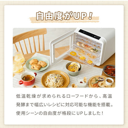 simplus フードドライヤー 6段 ディハイドレーター 食品乾燥 おやつ ドライフード フルーツ 果物 野菜 肉類 ハーブ 干し芋 長期保存食 ペットフード おつまみ 家庭用 シンプラス SP-FD02 【メーカー1年保証】
