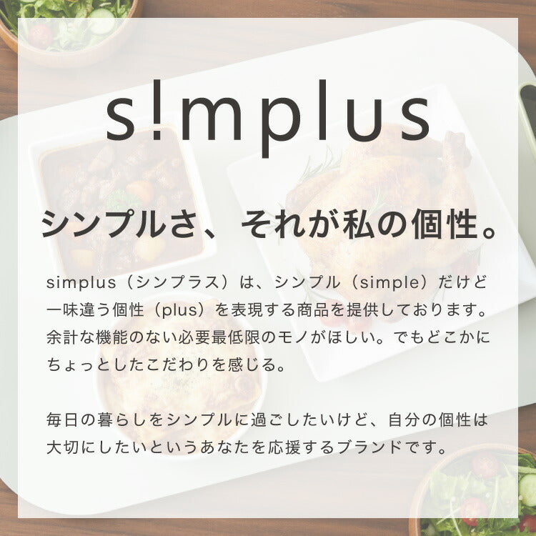 simplus 保温プレート プレート6枚用 ホットプレート 食事マット シリコン製 防水 10秒急速加熱 60~100℃ 3段階温度調節 折り畳み式 家庭用 操作簡単 お手入れ簡単 シンプラス SP-HWP01 食品保温機