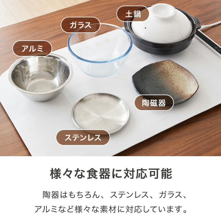 simplus 保温プレート プレート6枚用 ホットプレート 食事マット シリコン製 防水 10秒急速加熱 60~100℃ 3段階温度調節 折り畳み式 家庭用 操作簡単 お手入れ簡単 シンプラス SP-HWP01 食品保温機