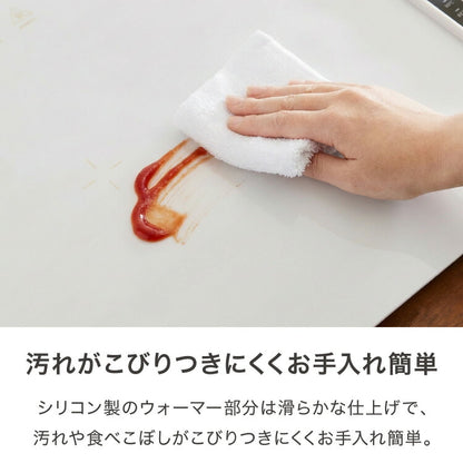 simplus 保温プレート プレート4枚用 ホットプレート 食事マット シリコン製 防水 10秒急速加熱 60~100℃ 3段階温度調節 折り畳み式 家庭用 操作簡単 お手入れ簡単 シンプラス SP-HWP02 食品保温機