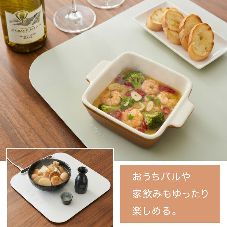 simplus 保温プレート プレート4枚用 ホットプレート 食事マット シリコン製 防水 10秒急速加熱 60~100℃ 3段階温度調節 折り畳み式 家庭用 操作簡単 お手入れ簡単 シンプラス SP-HWP02 食品保温機