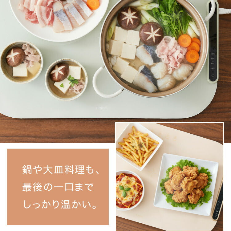simplus 保温プレート ホールピザ用 ホットプレート 食事マット シリコン製 防水 10秒急速加熱 60~100℃ 3段階温度調節 折り畳み式 家庭用 操作簡単 お手入れ簡単 シンプラス SP-HWP03 食品保温機