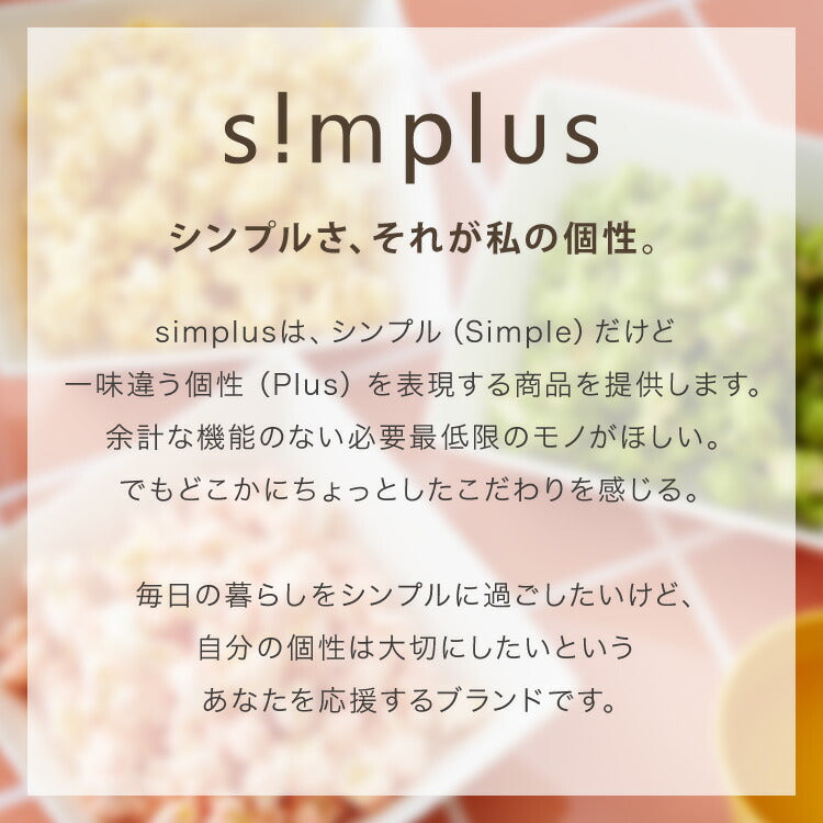 simplus ポップコーンメーカー ポップコーンマシン 味付け 家庭用 大容量 映画観賞 SP-PM02【メーカー1年保証】