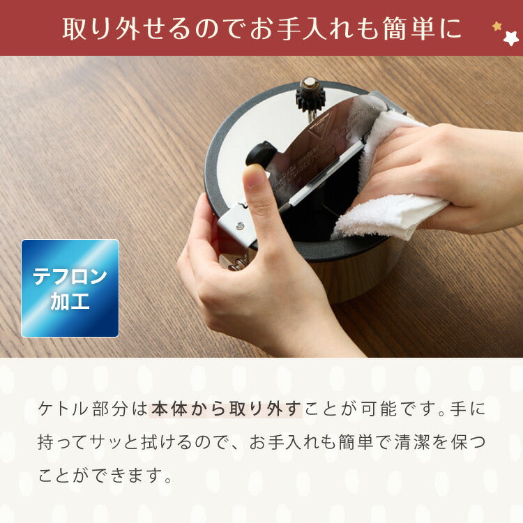 KCPM ポップコーンマシン 取り扱い説明書付 送料込み260412 KCPM