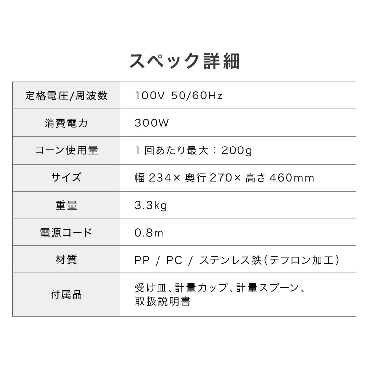 simplus ポップコーンメーカー ポップコーンマシン 味付け 家庭用 大容量 映画観賞 SP-PM02【メーカー1年保証】
