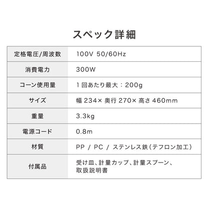 simplus ポップコーンメーカー ポップコーンマシン 味付け 家庭用 大容量 映画観賞 SP-PM02【メーカー1年保証】