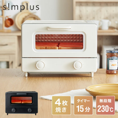 simplus トースター 1200W 4枚焼き オーブントースター 80℃~230℃ タイマー付き 温度無段階調整 コンパクト マット シンプル ピザ おしゃれ シンプラス SP-TF01 一人暮らし 【メーカー1年保証】