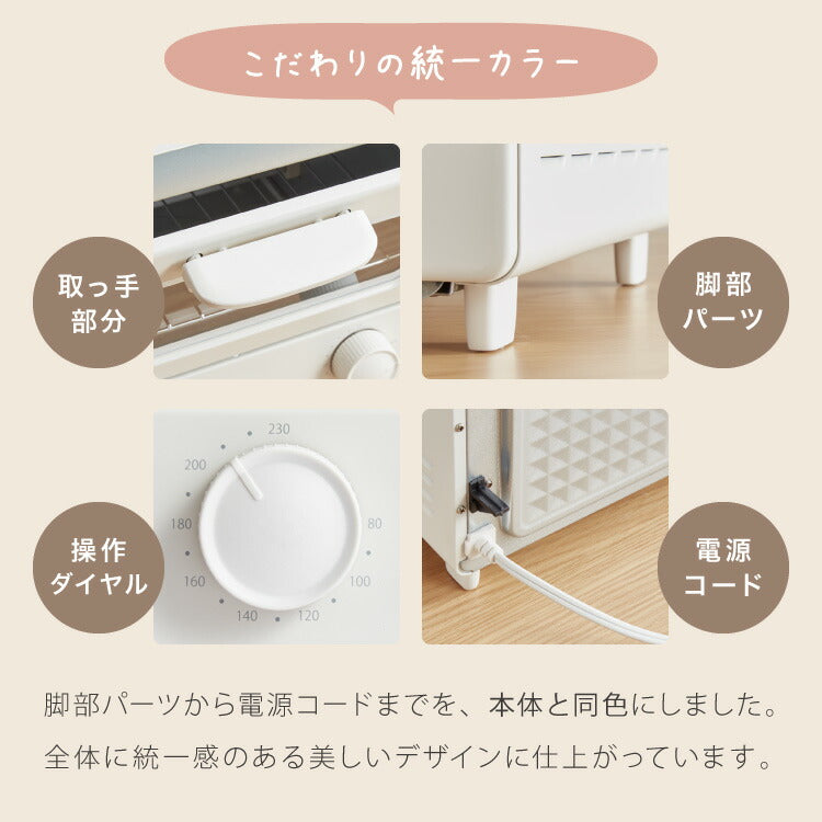 simplus トースター 1200W 4枚焼き オーブントースター 80℃~230℃ タイマー付き 温度無段階調整 コンパクト マット シンプル ピザ おしゃれ シンプラス SP-TF01 一人暮らし 【メーカー1年保証】