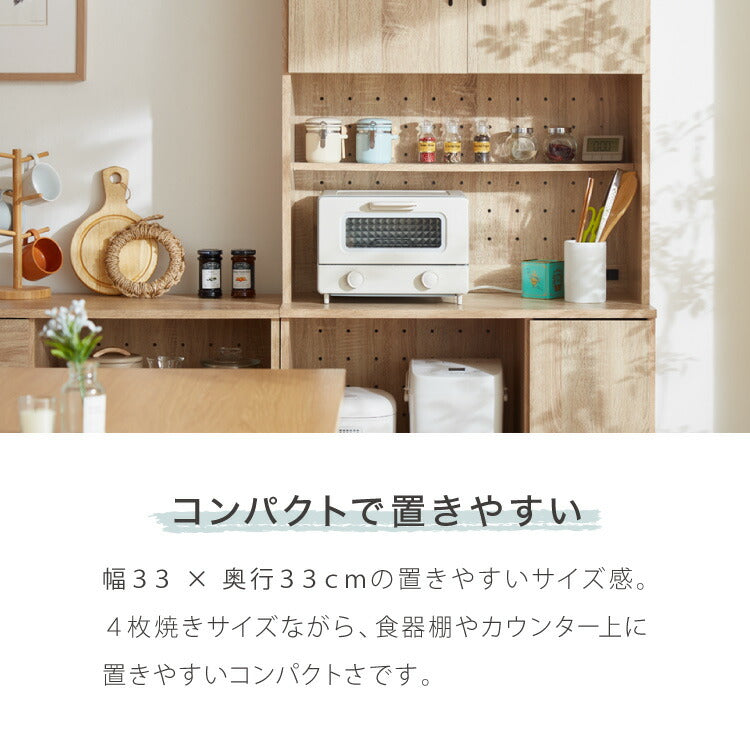 simplus トースター 1200W 4枚焼き オーブントースター 80℃~230℃ タイマー付き 温度無段階調整 コンパクト マット シンプル ピザ おしゃれ シンプラス SP-TF01 一人暮らし 【メーカー1年保証】