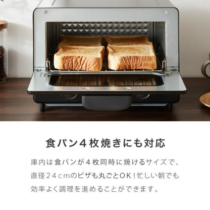 simplus トースター 1200W 4枚焼き オーブントースター 80℃~230℃ タイマー付き 温度無段階調整 コンパクト マット シンプル ピザ おしゃれ シンプラス SP-TF01 一人暮らし 【メーカー1年保証】