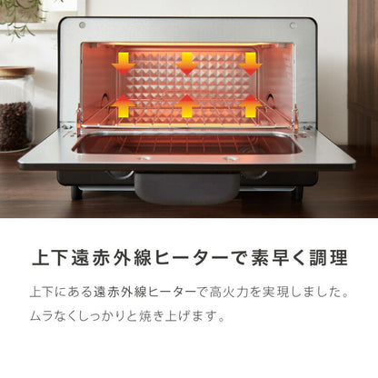 simplus トースター 1200W 4枚焼き オーブントースター 80℃~230℃ タイマー付き 温度無段階調整 コンパクト マット シンプル ピザ おしゃれ シンプラス SP-TF01 一人暮らし 【メーカー1年保証】