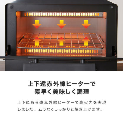 simplusトースター 1000W 2枚焼き オーブントースター パン焼き トースト 切り餅 ピザ シンプル 一人暮らし 新生活 シンプラス SP-TT01 コンパクト かわいい おしゃれ 小型